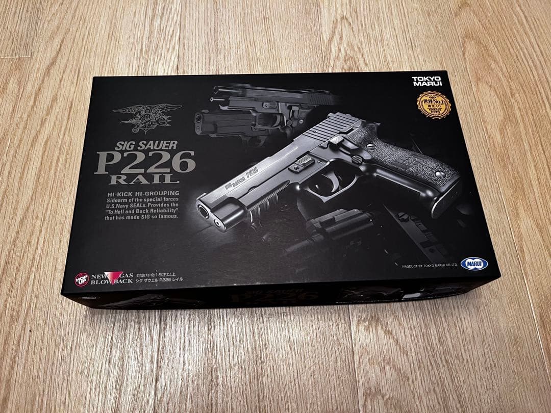 美品　東京マルイ SIG SAUER P226 RAIL ガスガン