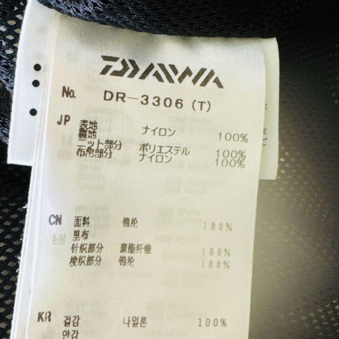 Daiwa DR-3306 迷彩 フィッシングスーツ カモフラ　セットアップ