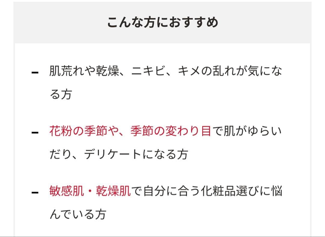 新品 ドクターシーラボ薬用ローションスーパーセンシティブEX 150ml ５個