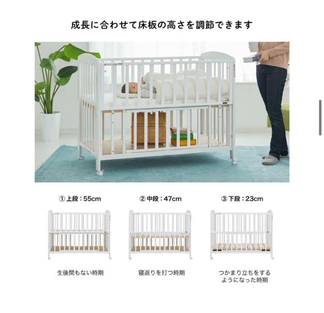 KATOJI カトージ　ベビーベット ホワイト　白　木製　ベビー用品