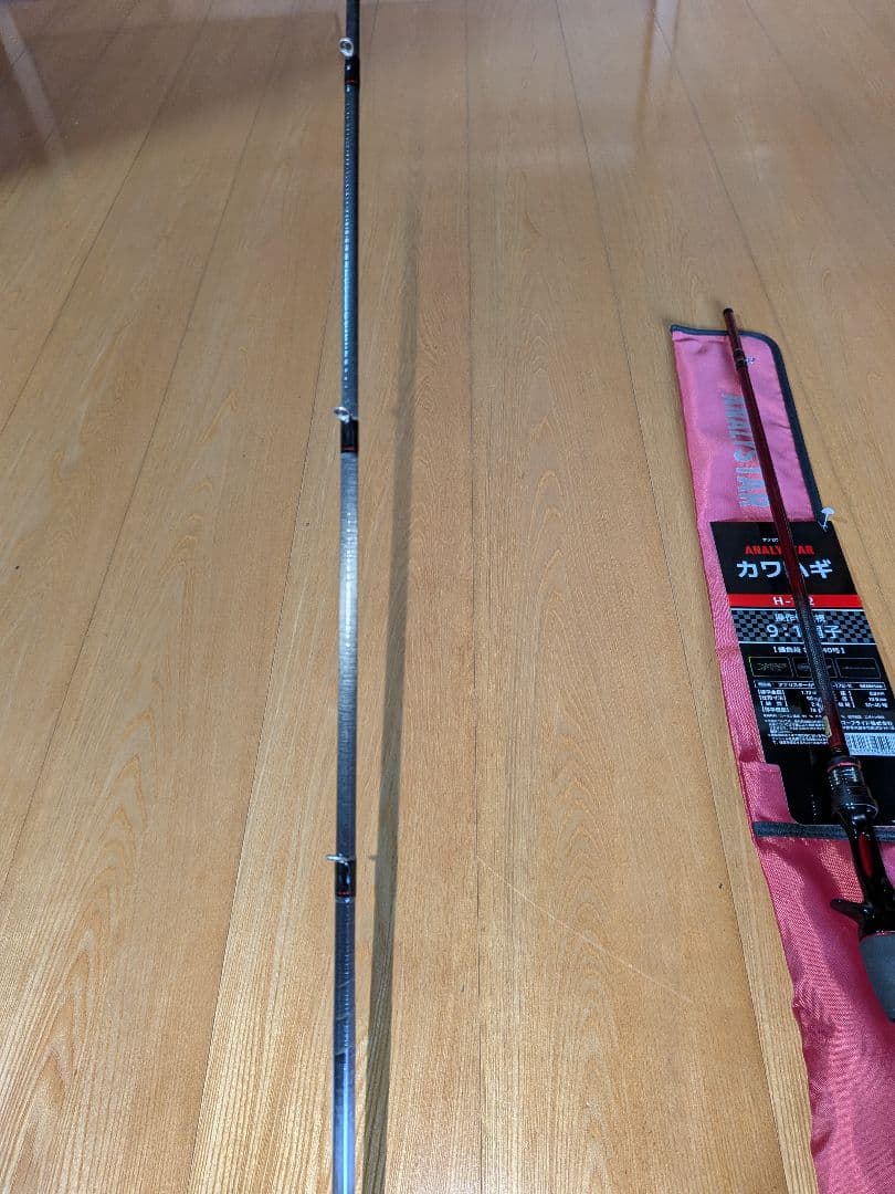 DAIWA　ダイワアナリスタカワハギ　H-172