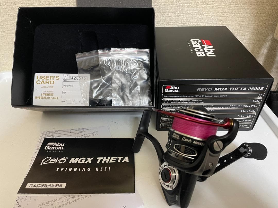 Abu Garcia アブガルシア REVO MGX THETA 2500S