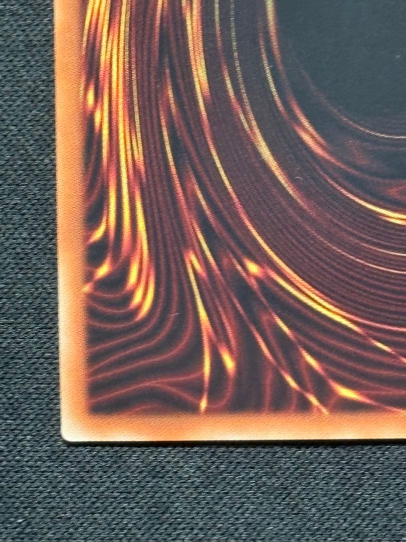 遊戯王 清冽の水霊使いエリア 20thシークレットレア