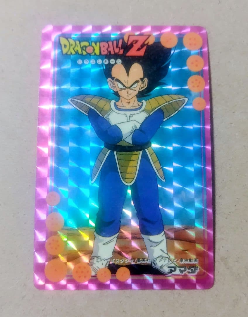 ドラゴンボール アマダ カードダス バトル大決戦 ベジータ 当時物