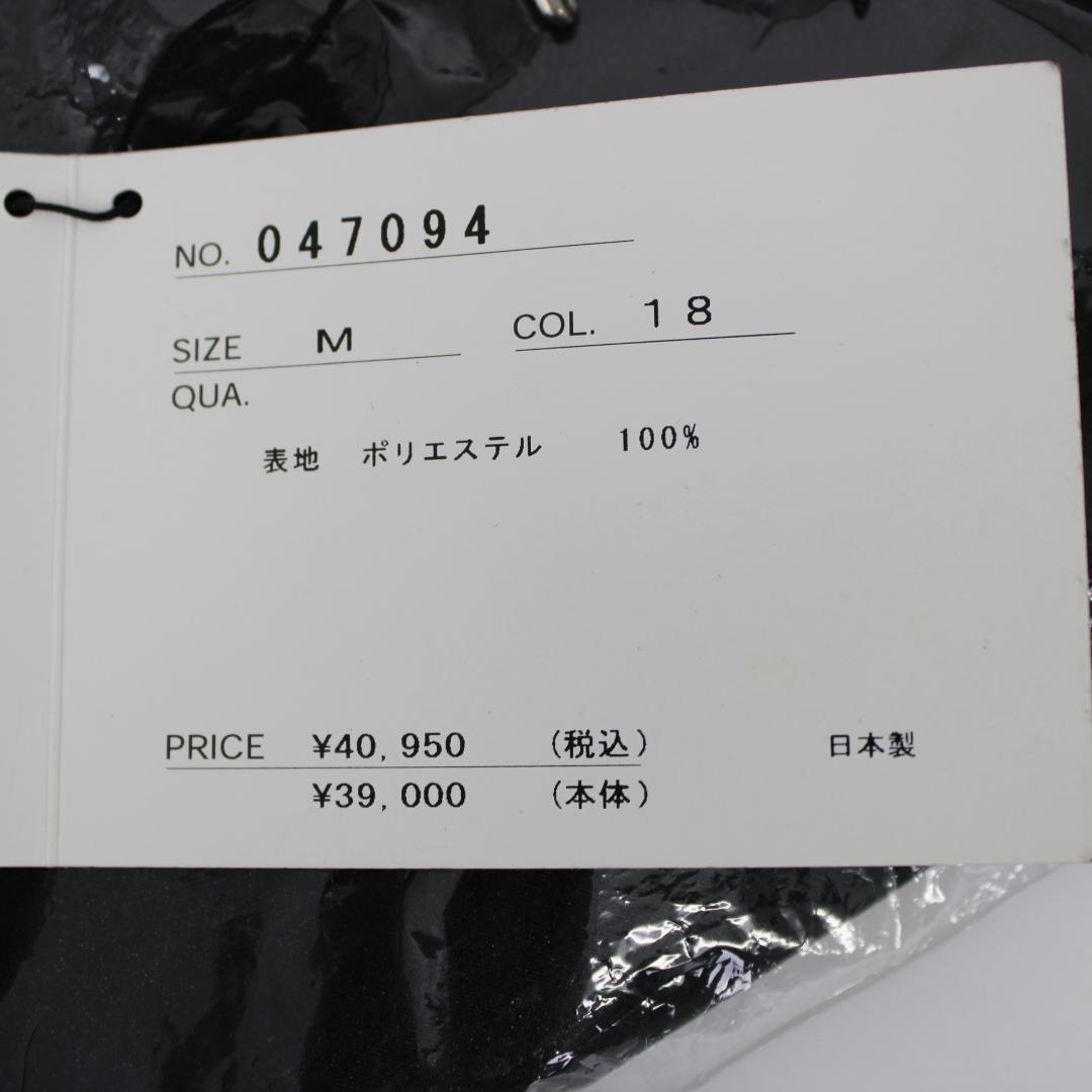 【新品未使用 社交ダンス用衣装 パーティドレス等にも】サン・ヨシムラ ブラック