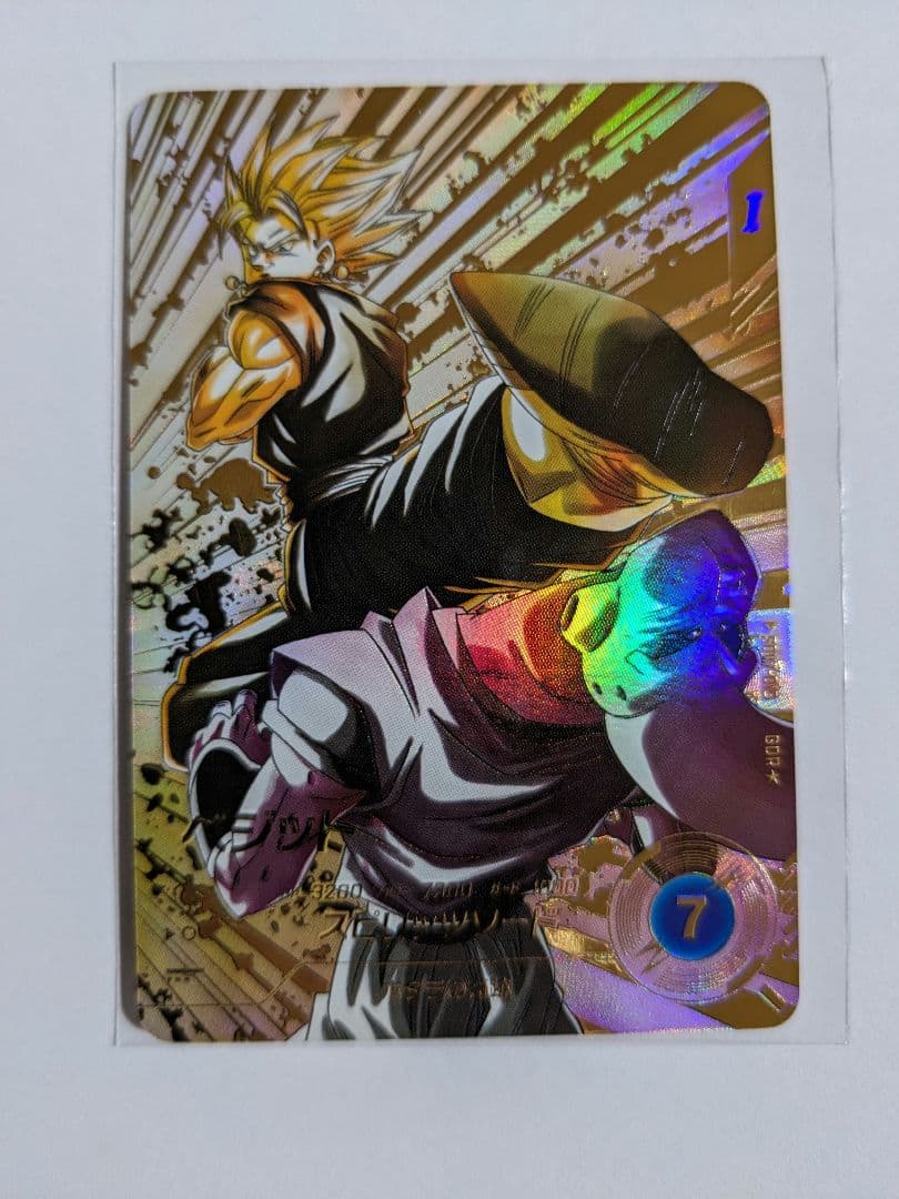 ドラゴンボール　スーパーダイバーズ　ベジット　gdr　パラレル　SDV7-019