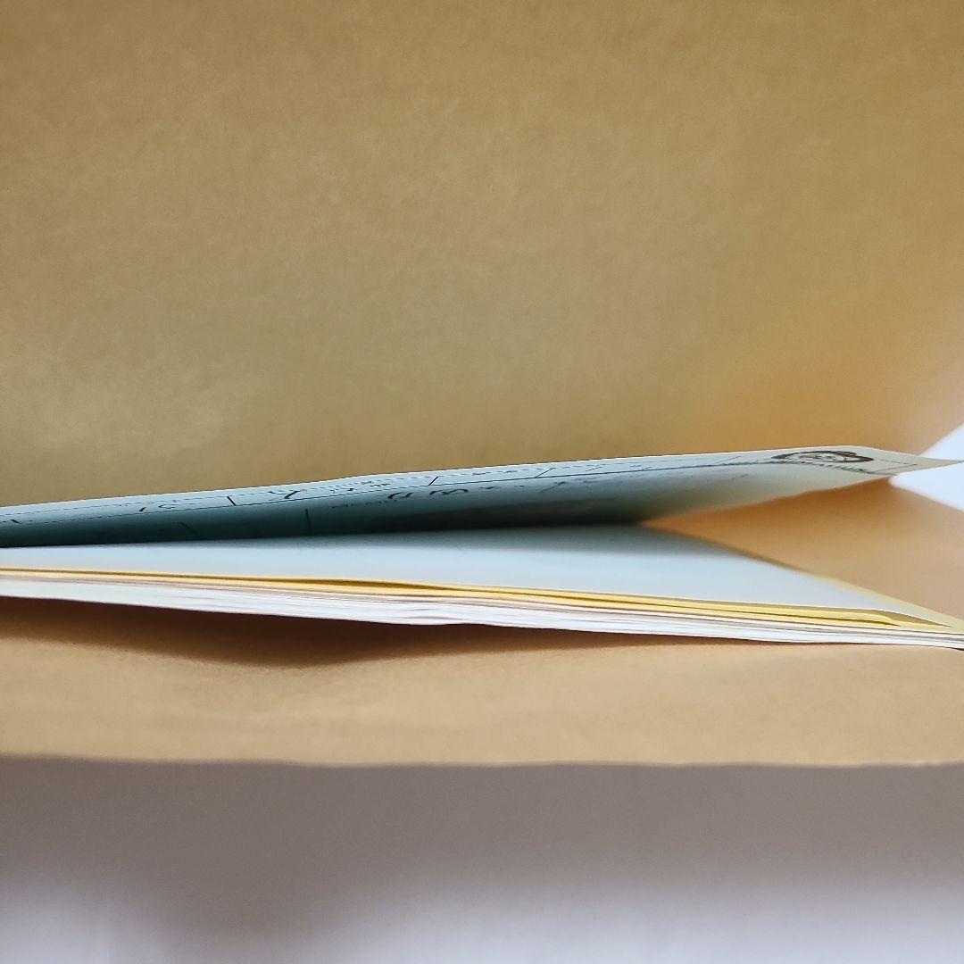 OVA 伝心 まもって守護月天!