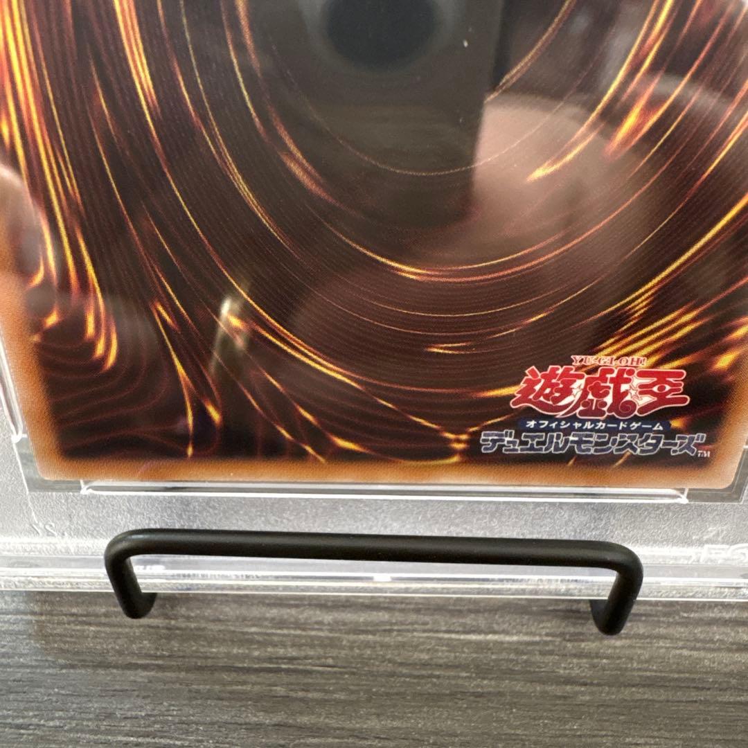 レッドアイズブラックドラゴン PSA10 2枚セット 遊戯王