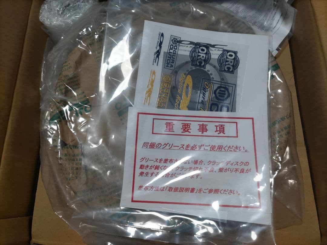 ORC メタルクラッチ (309シングル/SE機構付/プッシュ式) ZC33S