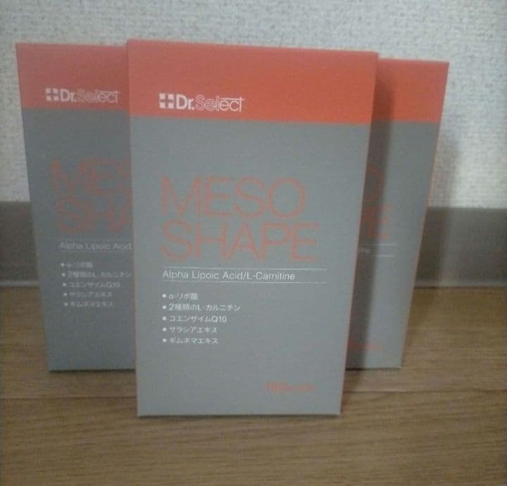【お値下げ】ドクターセレクト メソシェイプ3箱