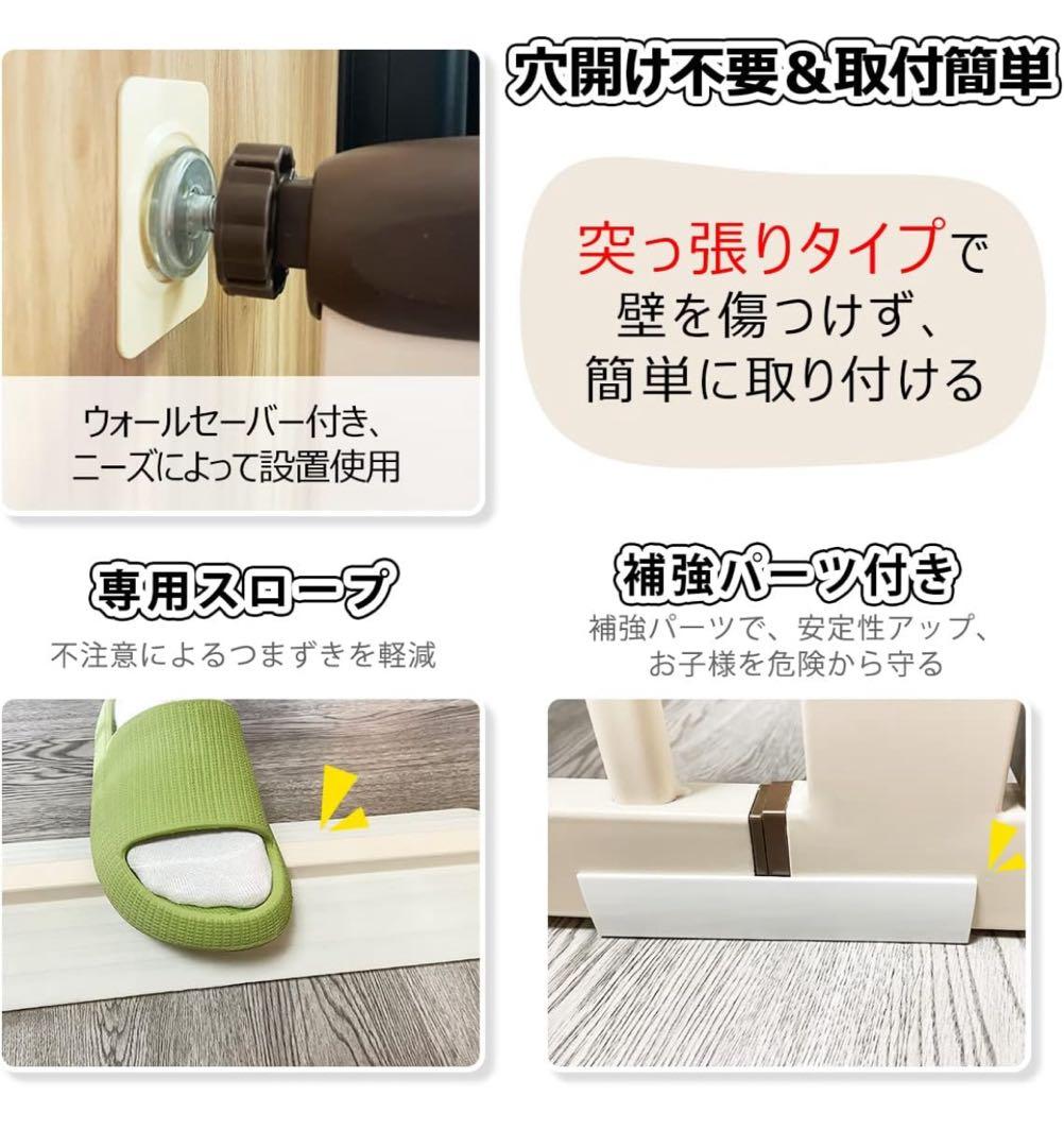 はちわれのくぅペットゲート　猫　ハイタイプ　高155cm 幅225.5-