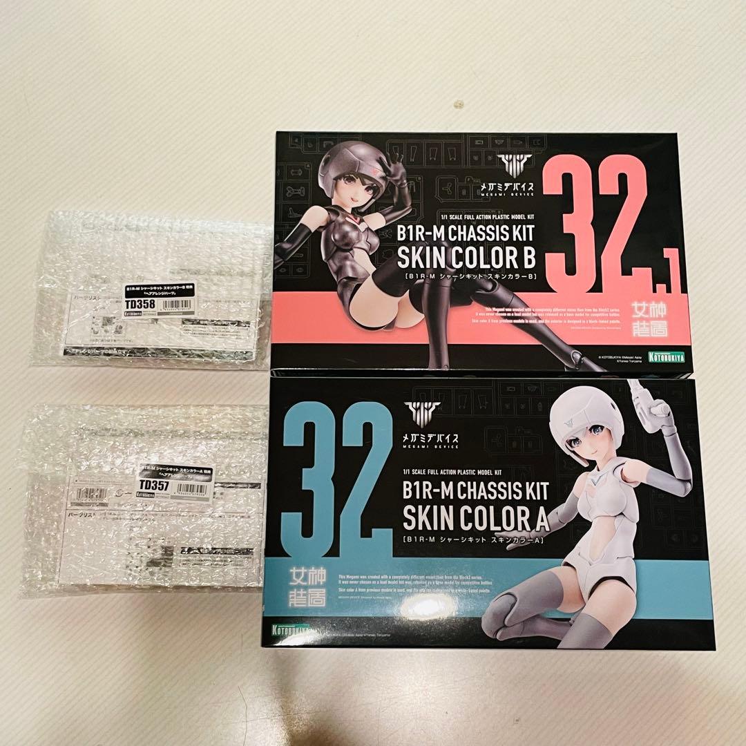 メガミデバイス　シャーシキット　B1R-M プラモデル　特典付き