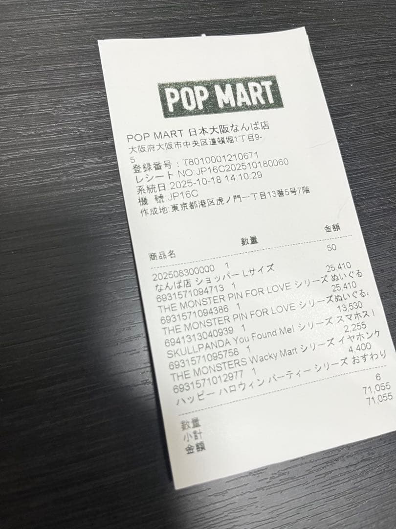 ラブブ pin for love ハート【♡】 シークレット