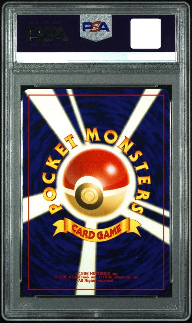 【PSA10】ブラッキー 旧裏 197 Neo2