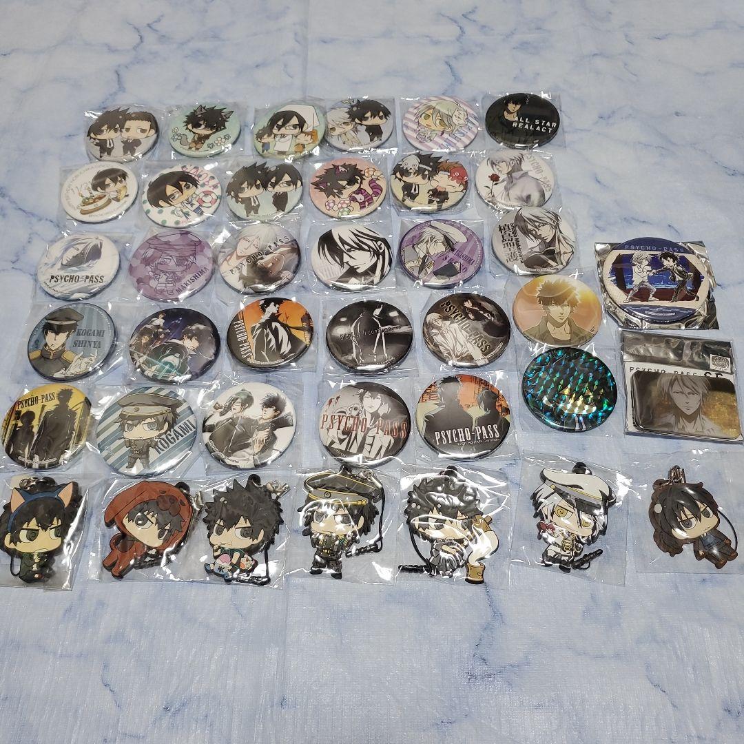 サイコパス  PSYCHO-PASS  狡噛 槙島 缶バッジ まとめ売り