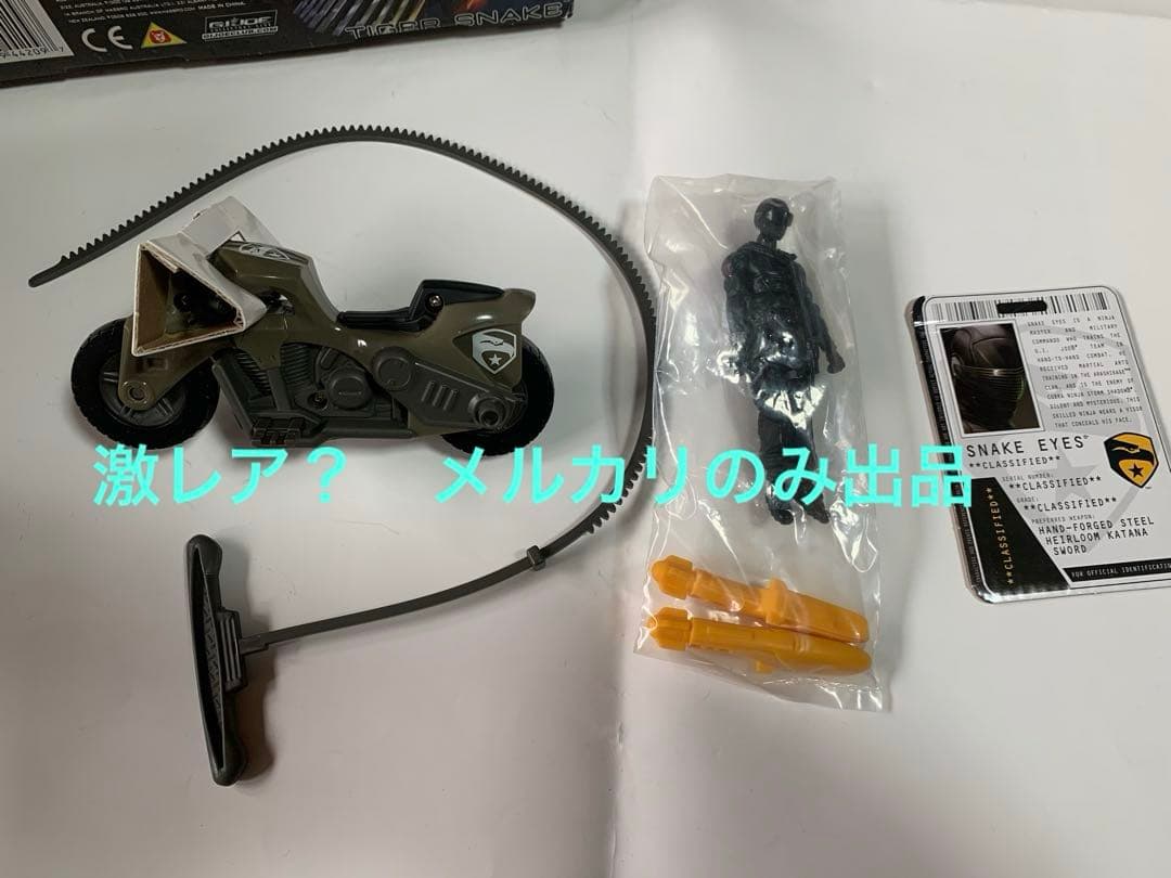 G.I. Joe Rip Attack スネーク アイズ　バイク　3.75インチ