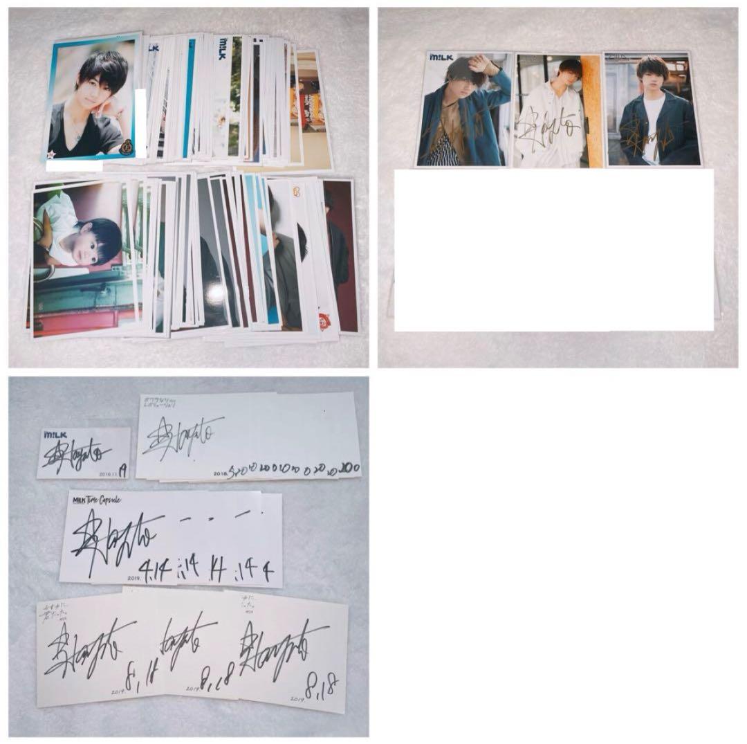 M!LK 佐野勇斗 吉田仁人 塩﨑太智 山中柔太朗 曽野舜太 グッズ まとめ売り