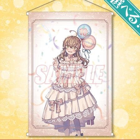 サイレント・ウィッチ　モニカ　タペストリー　カドカワBOOKS10周年　くじ