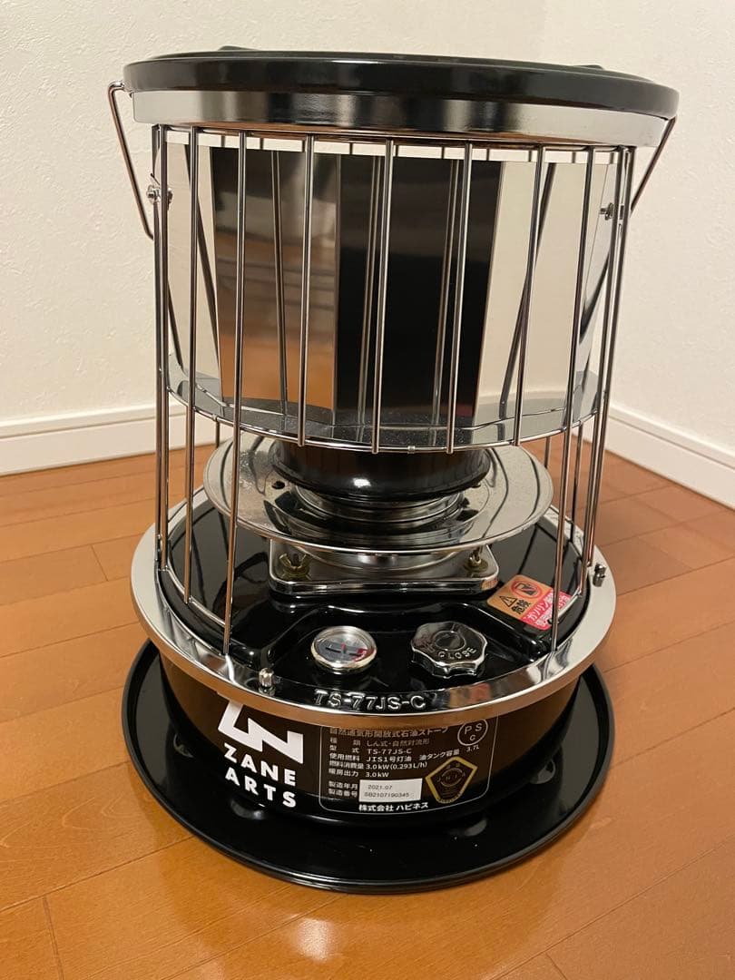 ニューアルパカストーブ　TS-77JS-C ブラック　専用収納ケース反射板、五徳