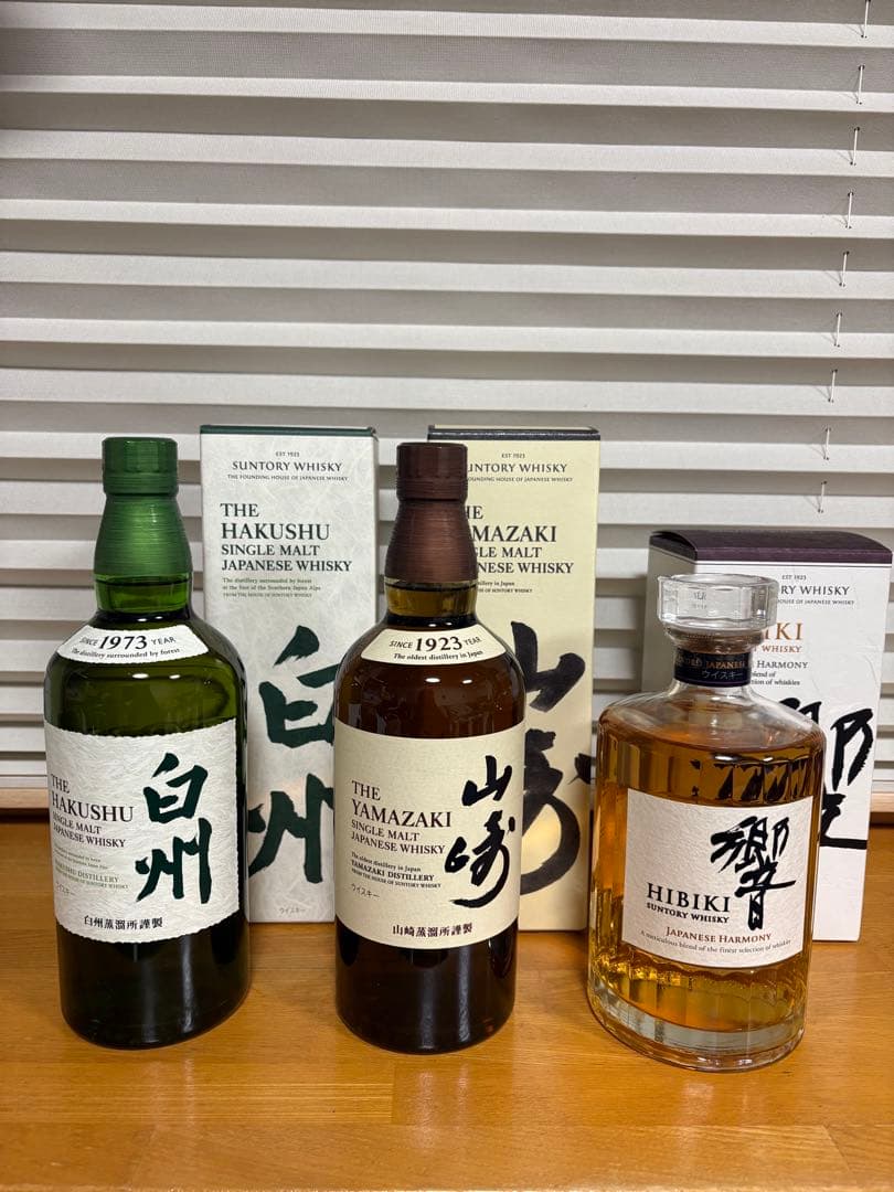 サントリー　山崎　白州　響　3本セット　専用箱付　SUNTORY 新品未開封