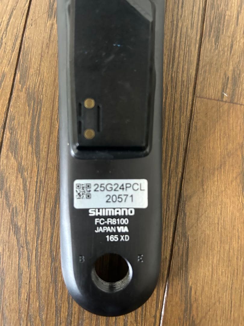 giant社　両側計測　パワーメーター8100系アルテグラ クランク長165mm