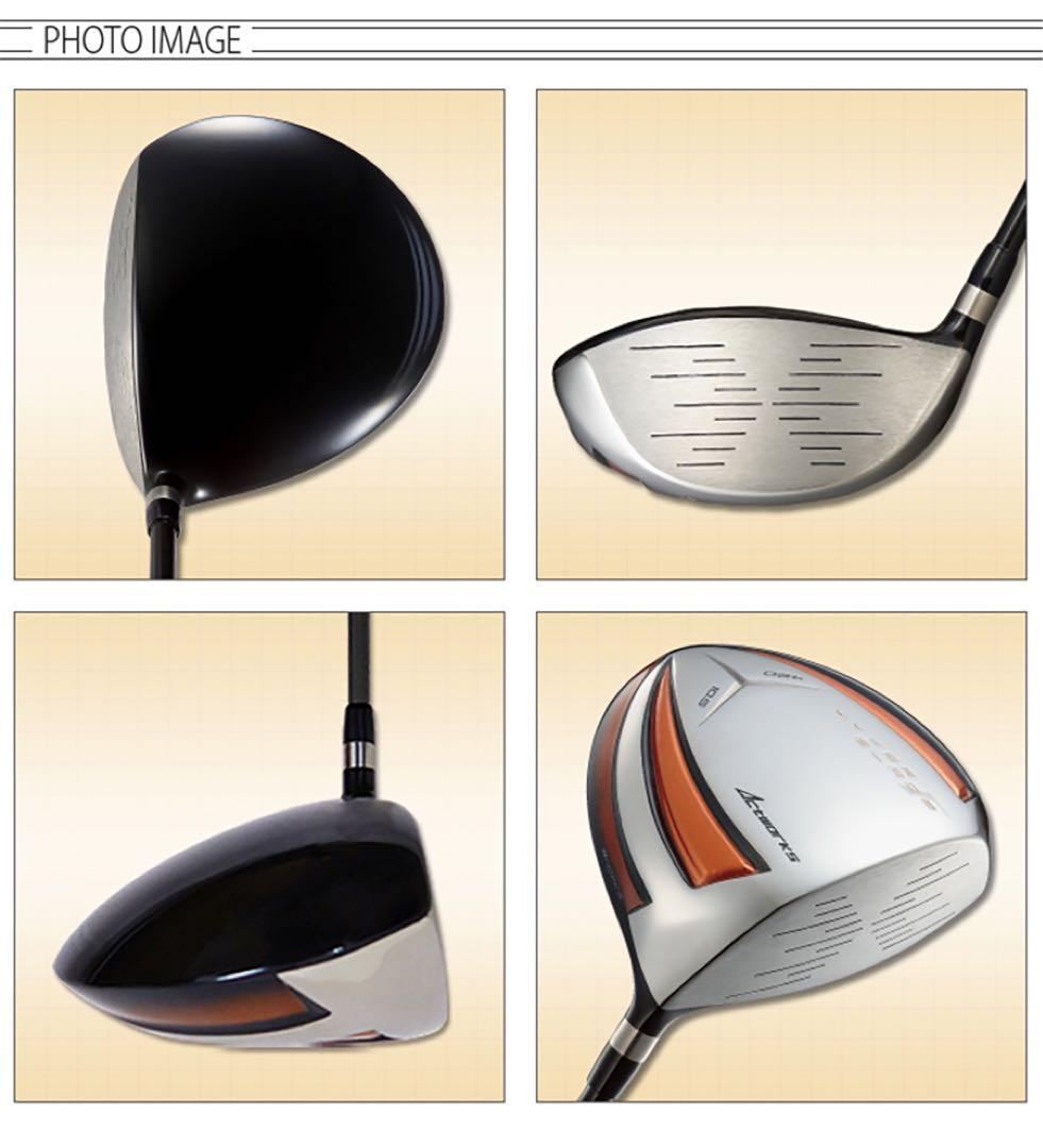 新品☆雑誌テストで一番飛んだ！ワークスゴルフハイパーブレードΓ USTマミヤ仕様