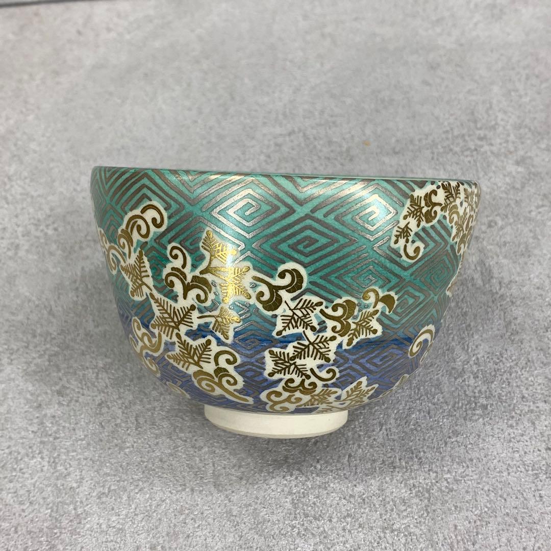 茶碗 平安御室窯 銀菱 唐草苗 茶道具 抹茶 和食器 茶の湯 骨董