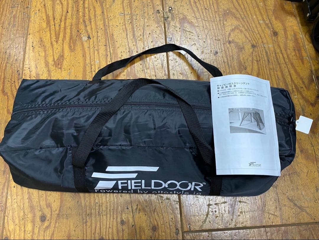 フィールドア　キャノピー付きスクリーンテント　茶色