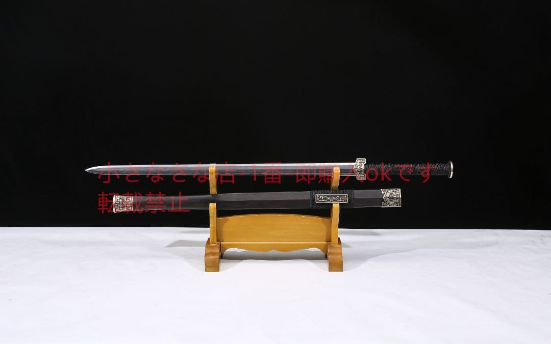 八面漢剣文形鋼敷土焼刃  古兵器 武具 刀装具 日本刀 模造刀 居合刀