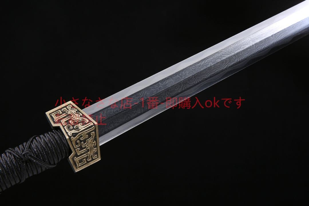 八面漢剣文形鋼敷土焼刃  古兵器 武具 刀装具 日本刀 模造刀 居合刀