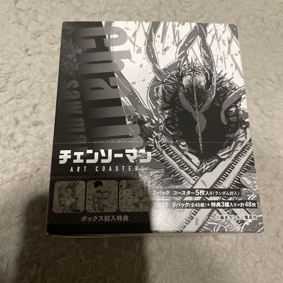 チェンソーマン　アートコースター　特典付き
