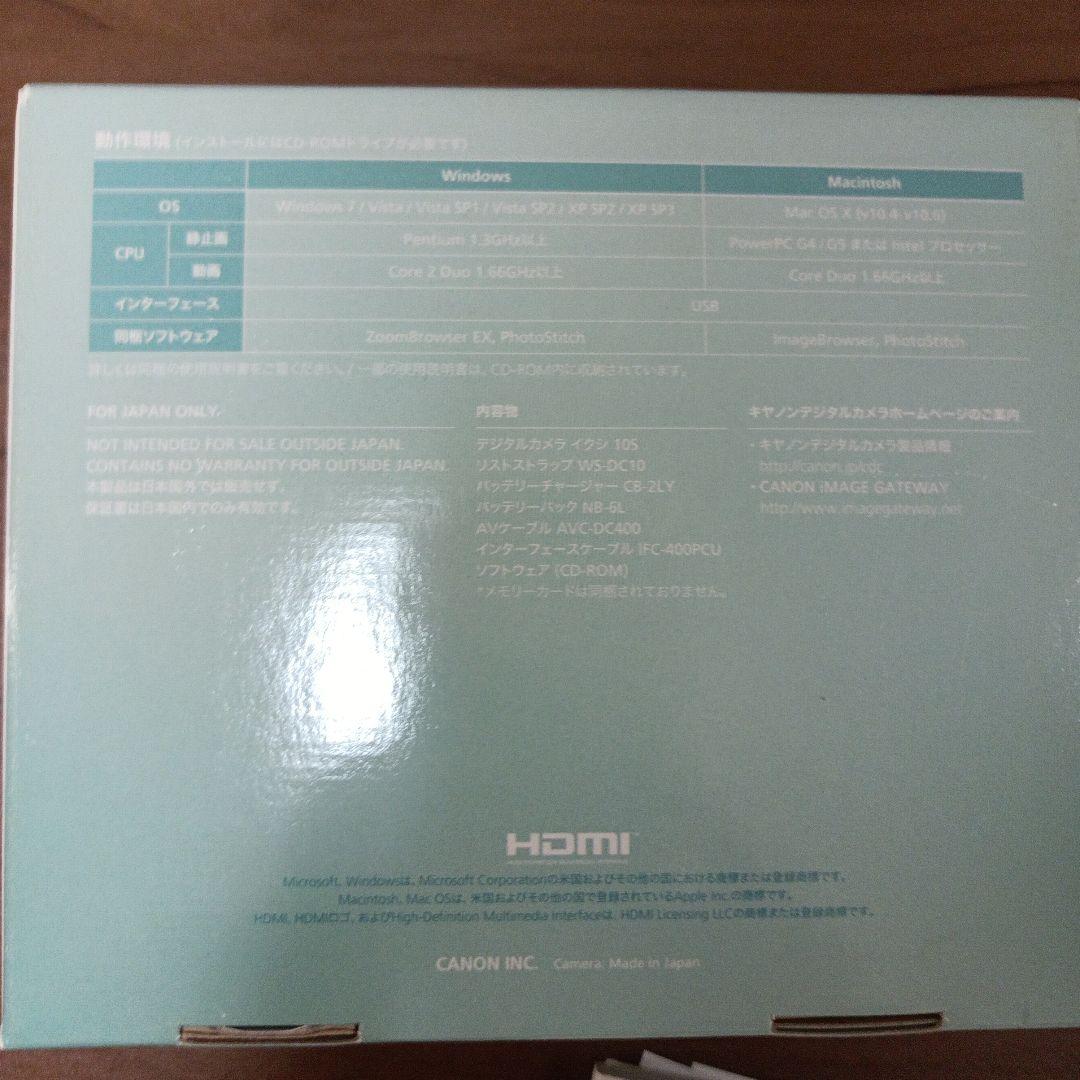 【美品】Canon IXY 10S ピンク
