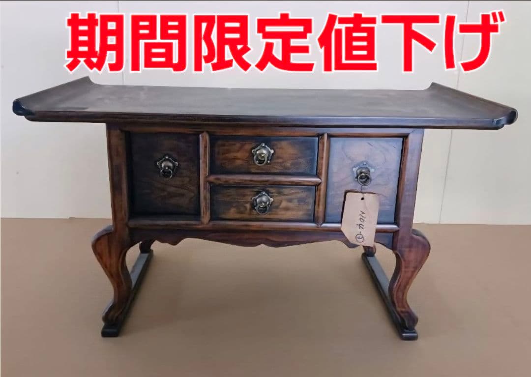 韓国家具　古家具