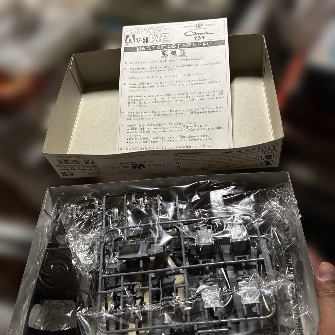 青島Junction Produce Cima Y33 VIPカー絶版