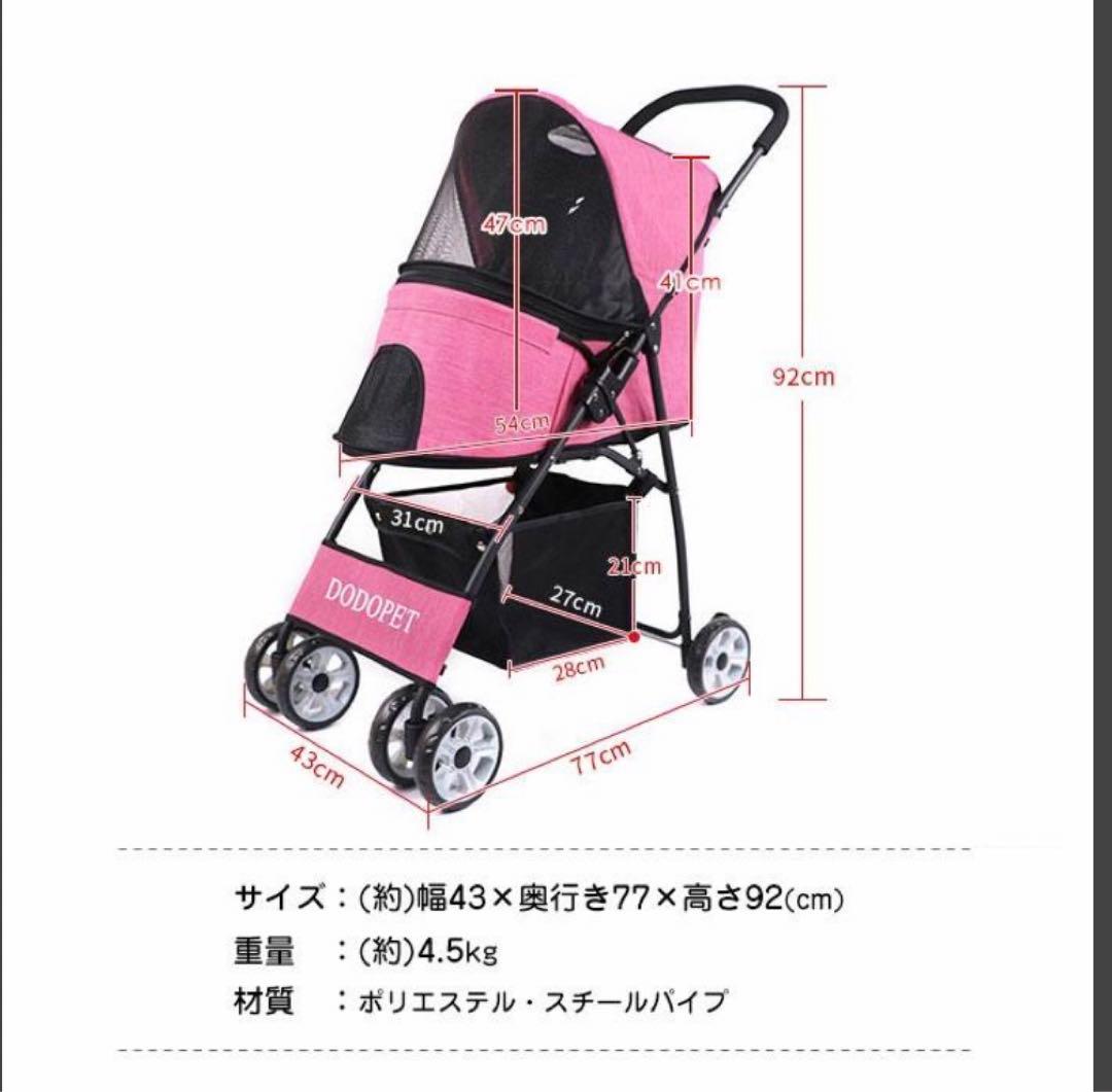 ペットカート 4輪 折りたたみカート 軽量ペットカート 犬 カート ドックカート