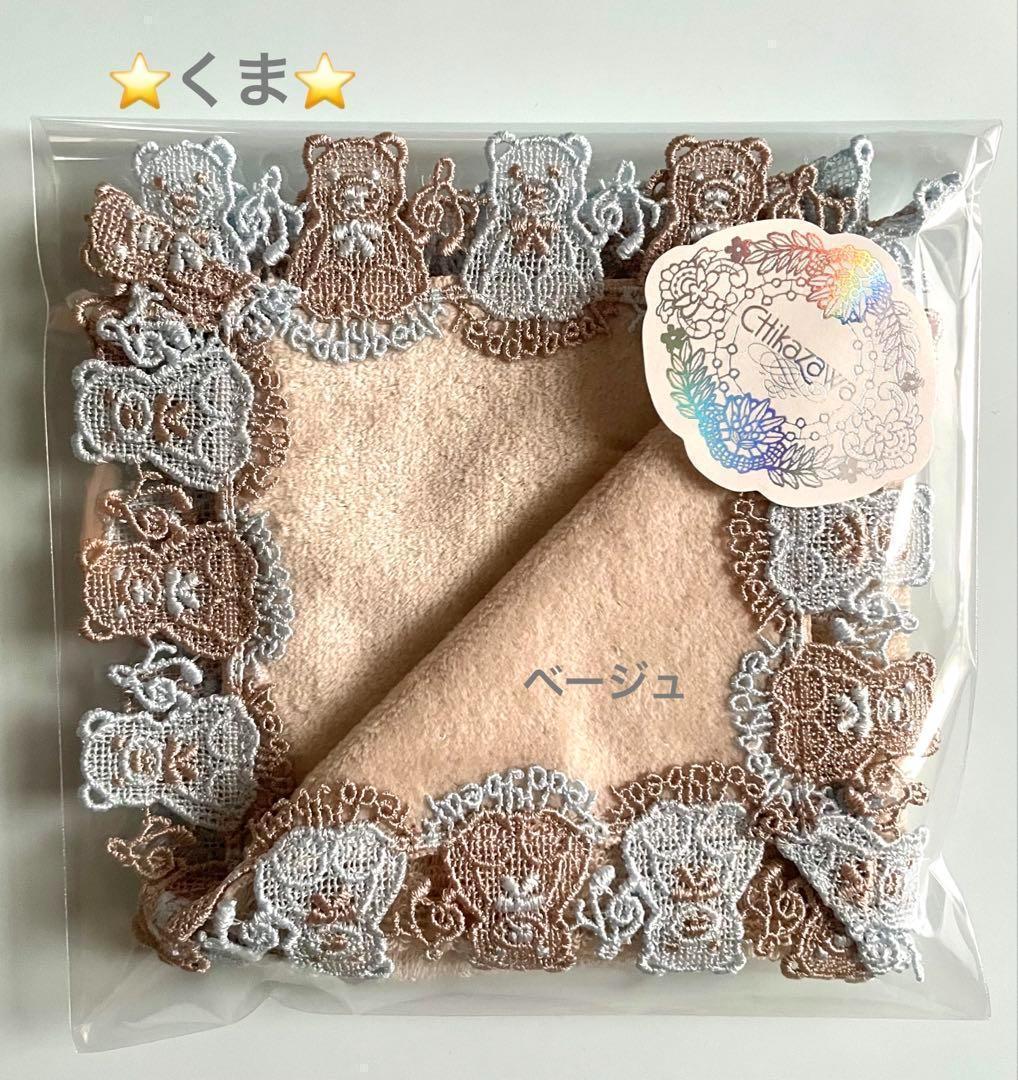 アプリコット様 リクエスト 4点 まとめ商品