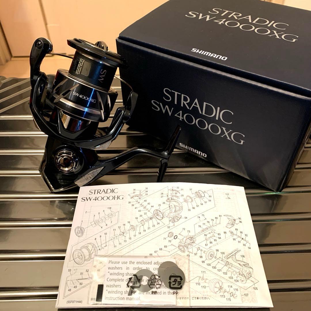 ショアジギングセット　②