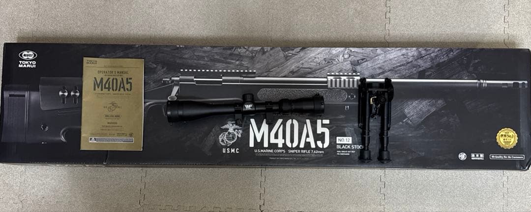 東京マルイ　M40A5 BLACK STOCK 18禁　スタンド　スコープ付き