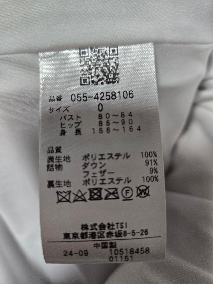 近年モデル❣️美品❣️PEARLY GATESネックジャガードダウンベスト 0