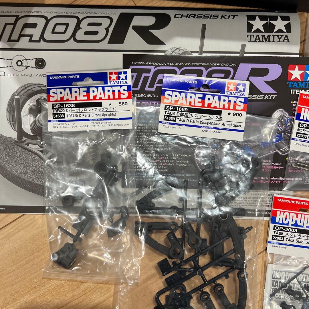 タミヤ　TA08R 完成品セット　⭐︎未走行