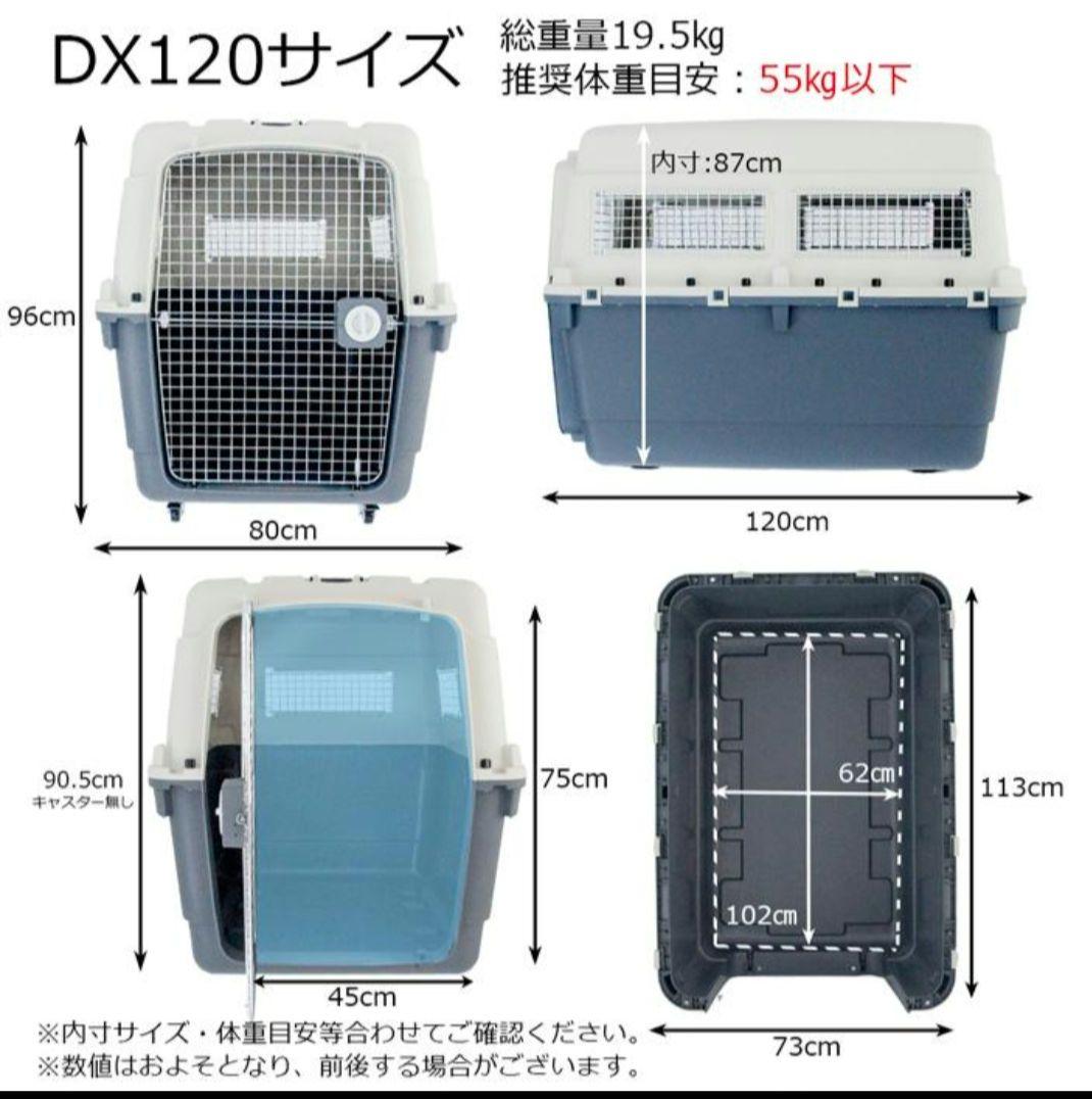 c*y様 Petit Ruban 3XL ペットキャリー 超大型犬サイズ