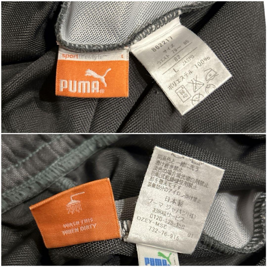 美品 PUMA ジャージ セットアップ 希少 大きいサイズ ピンク XL