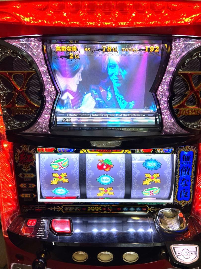 送料込 スロット実機(家庭用電源対応済・不要機付)　XJAPAN強行突破