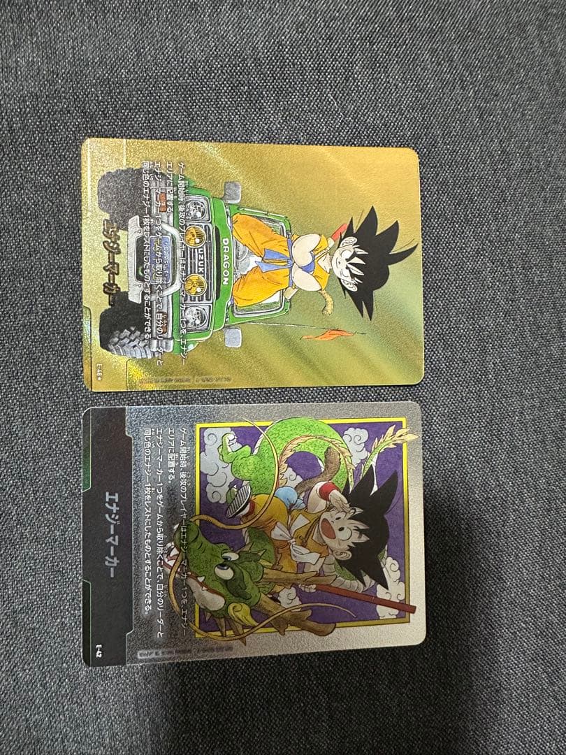 ドラゴンボールカード フュージョンワールド エナジーマーカー 孫悟空