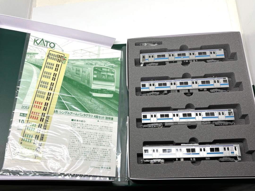 今話題の車両！KATO 10-294 205系 仙石線色 4両セット Nゲージ