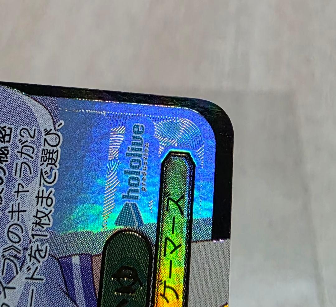 未来へ一緒に　猫又おかゆ　ssp