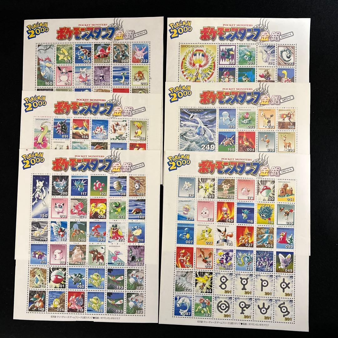 ポケットモンスター ポケモンスタンプ　金銀　6シートセット