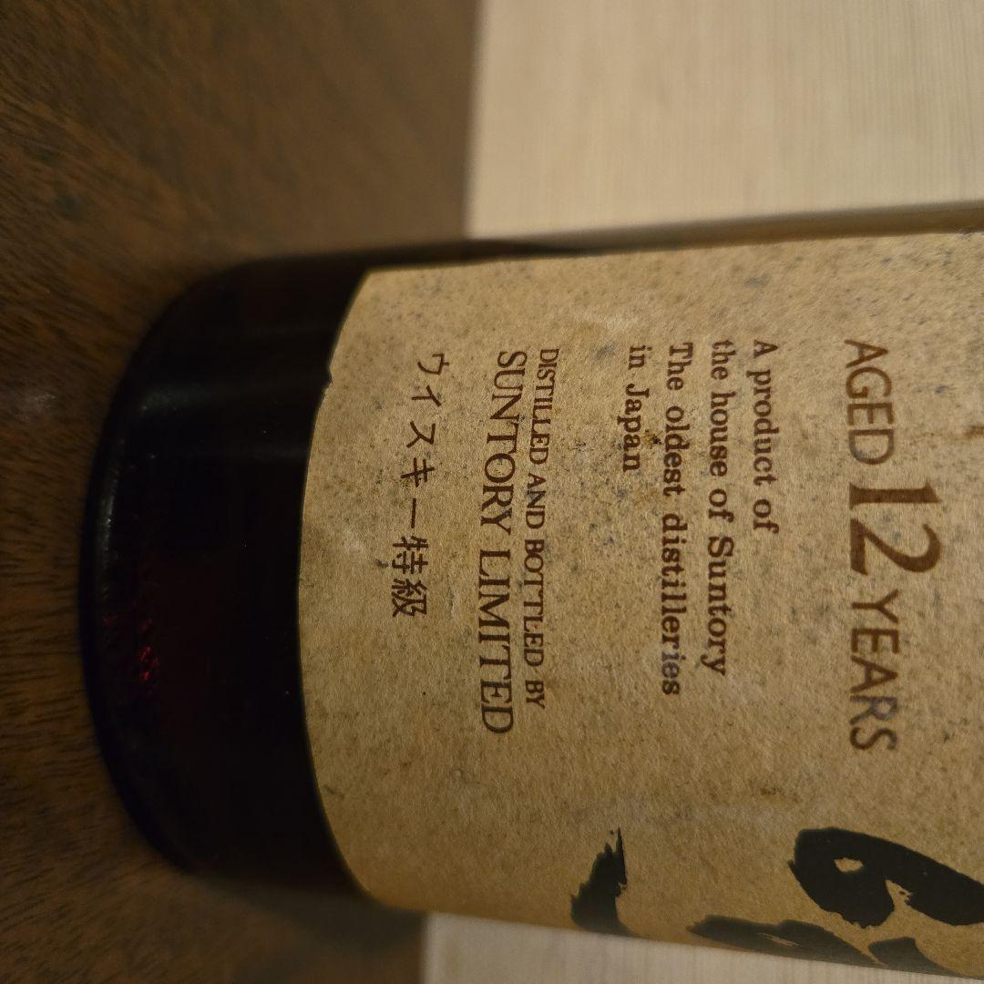 山崎 12年 特級 ピュアモルトウイスキー 760ml