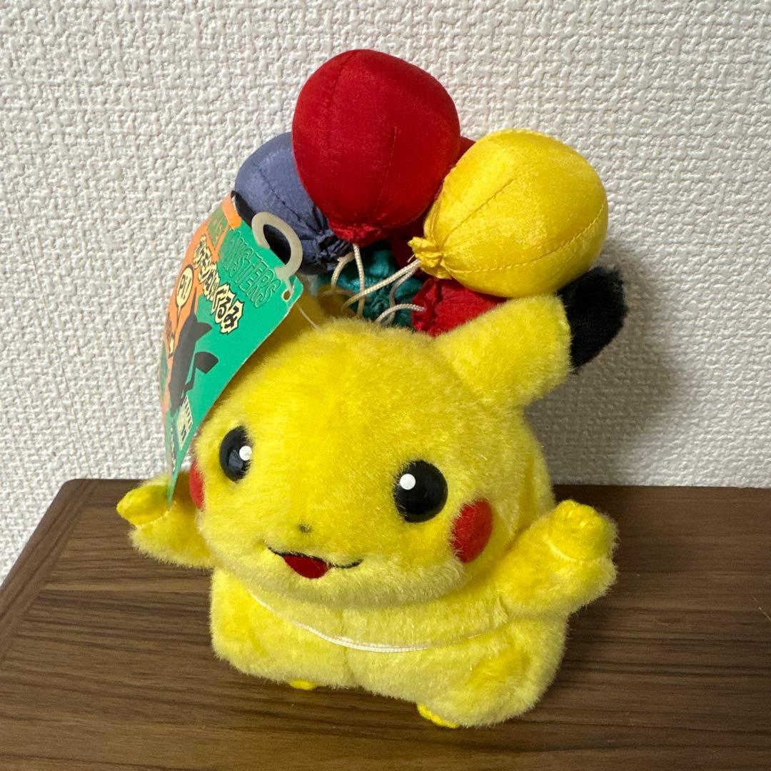 【希少・1998年・タグ付き】　TOMY　ポケモン　空とぶピカチュウ　ぬいぐるみ