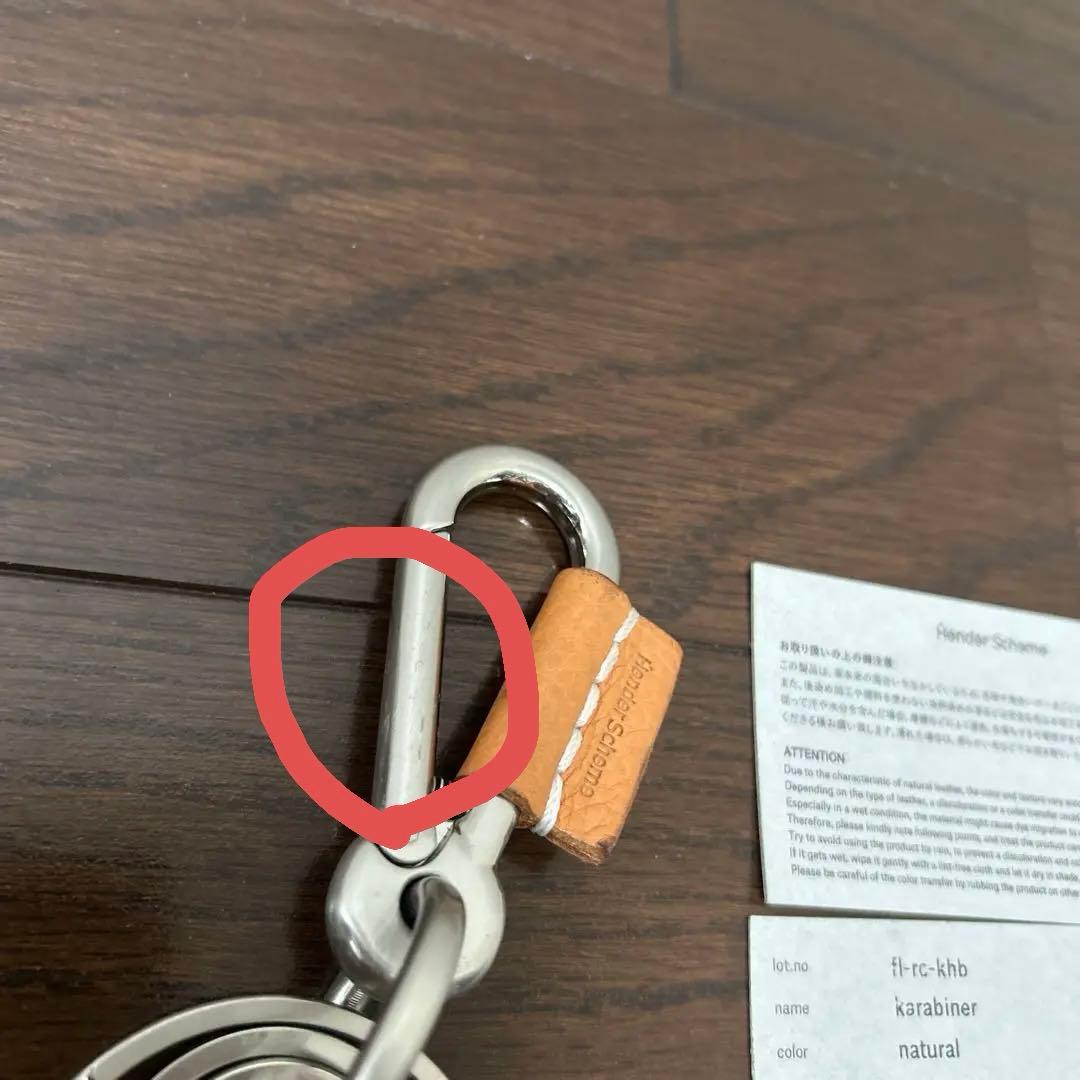 【24時間以内、匿名発送】Hender Scheme カラビナ